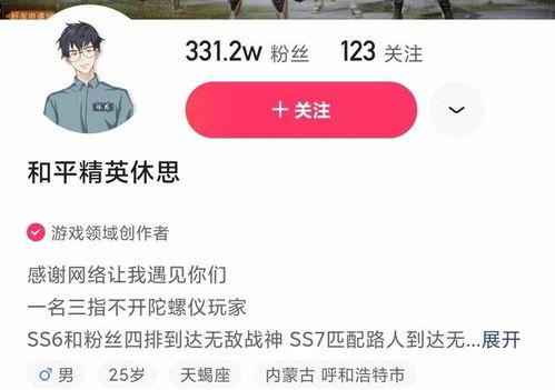 和平主播最新爆料事件,揭秘娱乐圈惊人内幕