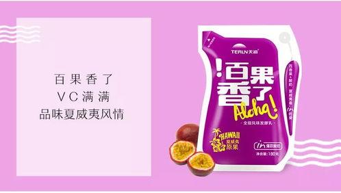 爆料酸奶网红视频下载,下载背后的秘密与技巧