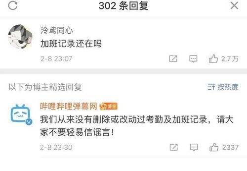 韦丹丹爆料记录最新消息,揭秘娱乐圈惊人内幕