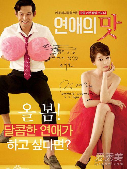 韩国爱的味道在线观看,跟随爱的味道探寻韩国传统佳肴的魅力